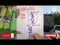 📣เข้าทุกงวด!! ตามต่อ16ก.ย.67แนวทางแม่นๆรัฐบาลไทย #หวย #หวยเด็ด #หวยเด็ดงวดนี้ #แนวทางรัฐบาลไทยล่าสุด