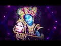 🔴LIVE : श्री कृष्ण गोविन्द हरे मुरारी, हे नाथ नारायण वासुदेवा || SHRI KRISHNA GOVIND HARE MURARI ||