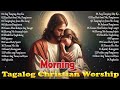 Ang Tanging Alay Ko Lyrics 🙏 Tagalog Christian Worship Songs ❤️ Top Christian Songs 2024