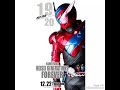 【MAD】仮面ライダー平成ジェネレーションズFOREVERメドレー D.A. RE-BUILD MIX.