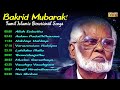 Bakrid Mubarak! Islamic Tamil Devotional Songs | Muslim Prayers - Allah | Celebrate Eid Ul Adha