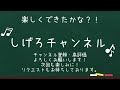 【ウクレレ弾いて歌ってみよう！】青空 ブルーハーツ　ショートver.コード歌詞付き伴奏リズム解説付き