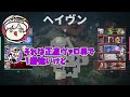 【面白・無双/まとめ】 プロゲーマーとレディアントしかいないマッチに放り込まれたリハビリ中のだるま【切り抜き だるまいずごっど neth VALORANT】