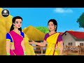 దొంగ భార్య భర్త | Stories in Telugu | neethi kathalu | Telugu kathalu | Chandamama kathalu