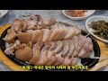 [공주 맛집] 식탐(신관동), 능이한방백숙과 보리밥 정식이 맛있는 식당입니다.