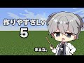 【マイクラ統合版】序盤に作るべきオススメの装置10選!!【ゆっくり解説】