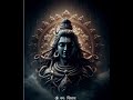 45 MINUTES OF SUPER POWERFUL SHIV MANTRA || NAMAMI SHAMISHAN #shiv #shivmantra