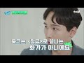 고흐가 '별이 빛나는 밤에' 그림에서 지운 것 | 뭉크 절규 속 무도ㅋㅋㅋ#유퀴즈온더블럭 | YOU QUIZ ON THE BLOCK EP.198 | tvN 230614 방송