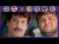 Telugu Movie Comedy Scenes | Vol - 1 | MS Narayana Comedy Scenes Back to Back | Sri Balaji Video