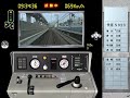 Train simulator 阪神電気鉄道 N923列車 快速急行三宮行 試験