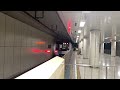 札幌市営地下鉄、南北線・東西線・東豊線の走行シーン集