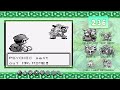 Pokémon Nuzlocke: Goblin GREEN - Part 13: Dr. G TRIUMPHANT!