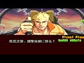 Street Fighter Zero 3 - T.Hawk【TAS】