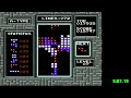 [RIP RUN] Tetris (NES) - Fast DAS Stacking In The Danger Zone