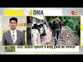 DNA: कारगिल पार्ट-2 की तैयारी में पाकिस्तान? | India Vs Pakistan | Pak Special Commando | Kashmir