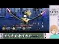 【FGO】垢復旧してもらった復帰マスターの配信