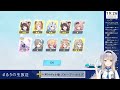 【面白まとめ】嫁に囲まれた 栞葉るりのブルアカキャラ反応シーンまとめ【にじさんじ/切り抜き】