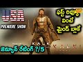 Kalki 2898AD Movie USA Review | Prabhas | Deepika | Kalki 2898AD Review | Kalki 2898AD Public Talk