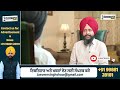 Amritpal Singh ਦੀ ਅਗਵਾਈ ਹੀ ਅਕਾਲੀ ਦਲ ਨੂੰ ਬਚਾਅ ਸਕਦੀ ?