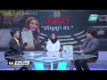 Exclusive Talk | เทียบข้อเท็จจริง “วุฒิการศึกษา” หมอเกศ ปลอมไม่ปลอมดูอย่างไร ? | คุยข้ามช็อต