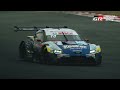 2024 SUPER GT FUJI OFFICIAL TEST