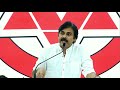 Janasenani Party Meeting||Pawan Kalyan Speech Mangalagiri