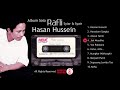 Album Solo 1 Rafly Kande Syiar & Syair - Hasan Husen (Full Album)