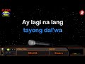 SELOS - Shaira (HD Karaoke)