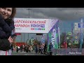 Царскосельский марафон 2024. Tsarskoye Selo Marathon 2024.