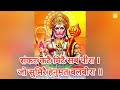 Hanuman Chalisa Rambhadracharya Ji | शुद्ध हनुमान चालीसा जगद्गुरू रामभद्राचार्य जी की मधुर आवाज में