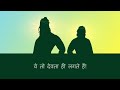 वाल्मीकि रामायण | S4 E4 | शूर्पणखा (Valmiki Ramayan S4E4 - Hindi)