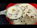 चावल की खीर बनाने का यह तरीका जानकर जरूर करेंगे काश पहले पता होता/perfect chawal ki kheer