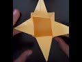 How to fold origami star box