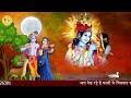 जानिए कैसे हुआ डाकू अजामिल का कल्याण || पूज्या आराधना देवी जी ||