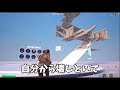 オワタ、、、【Fortnite/フォートナイト】