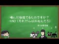 思い浮かべてるものを当てようゲーム【４人】 前編