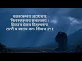 Shree Shiv Panchakshar Stotram||Shri Rameshbhai Oza with lyrics||