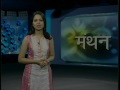 Vanita Raghuvanshi on Zee News