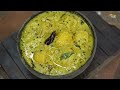 Kerala Style Ripe Mango Curry | Quick Tasty  Manga Curry