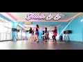 Shalala La La - Line Dance - Easy Beginner - Demo by Barbie Line Dance