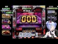 【GOD】GOD耐久で最後の最後で引きの強さを見せる兎田ぺこら【ホロライブ/兎田ぺこら/切り抜き】 #兎田ぺこら