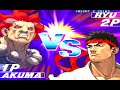 Street Fighter III: 3rd Strike - Akuma【TAS】