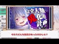 【ホロライブ】ホロメンの忘れられたキャラ設定ver02【ゆっくり解説】