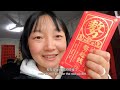 CHINESE NEW YEAR (Spring Festival) with my family | EP7, S2