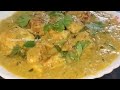 পনির আফগানি || Paneer Afghani Recipe #paneerafghani