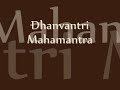 Mantra for Healing | Dhanvantri Mantra Chants | with text