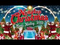 Christmas 2025 🎄🎅 The Best Christmas Medley 🎁 Nonstop Holiday Classics