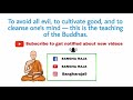 बुद्ध के पंचशील क्या है? Gautama Buddha