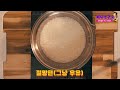 우유와 식초로 30분 만에 치즈 만들기