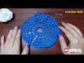 كروشي مفرش دائري  سهل و جميل للمبتدئين2021  الجزء الاول crochet doily part|arts et decoration  1